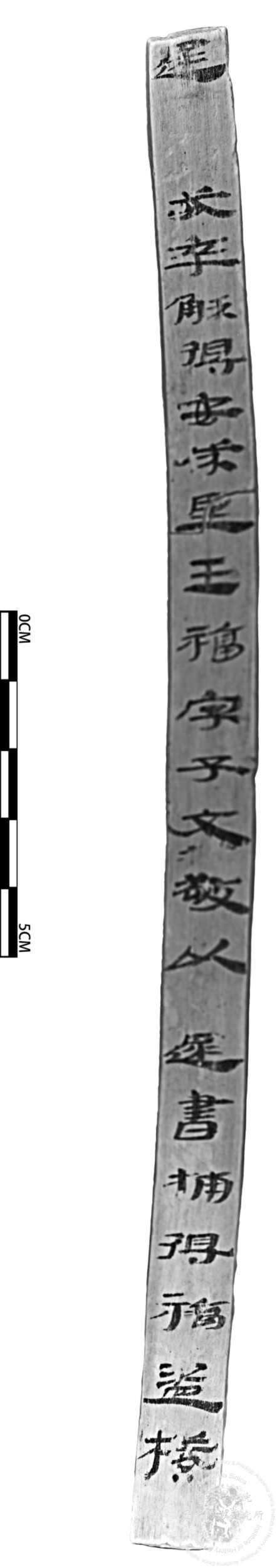 簡號 | 193.019+058.017