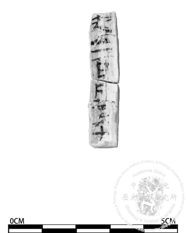 簡號 | 071.024+無號