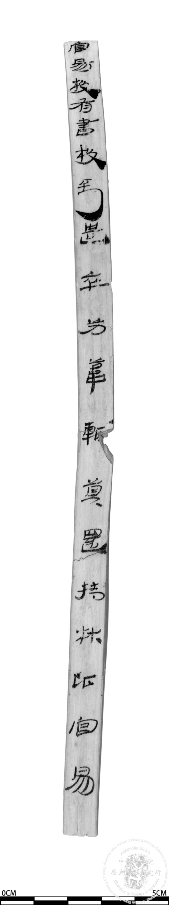 簡號 | 173.017+101.030+260.003