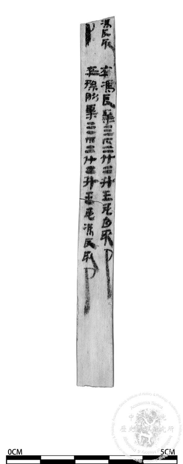 簡號 | 135.015+135.016