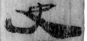 簡號 | 224.013+168.005