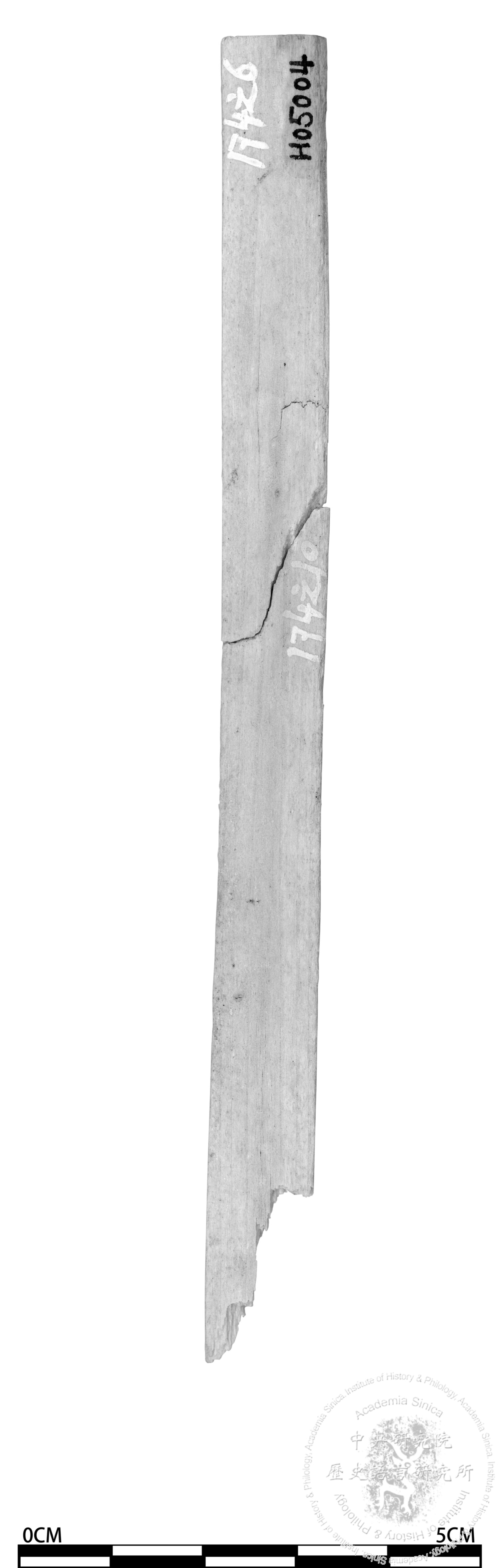 簡號 | 174.006+174.010