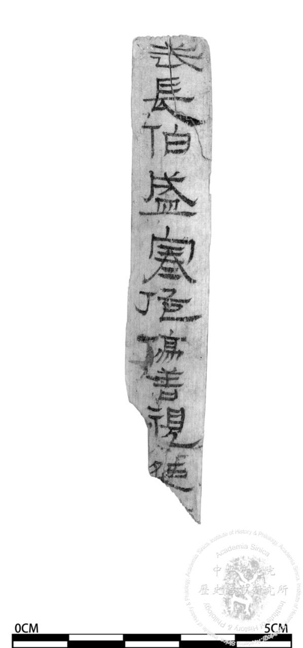 簡號 | 181.009