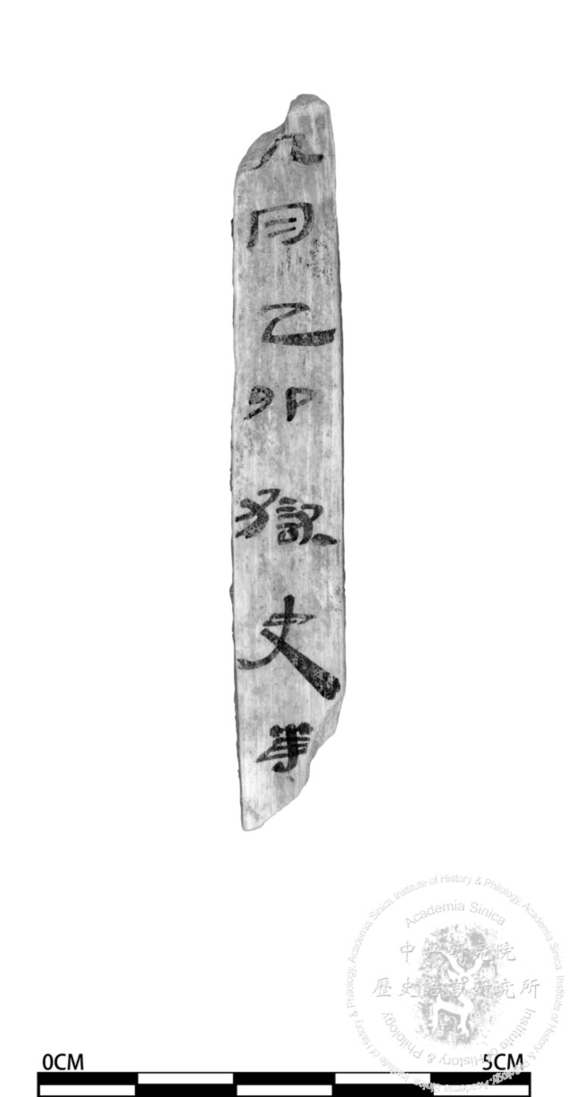 簡號 | 182.033