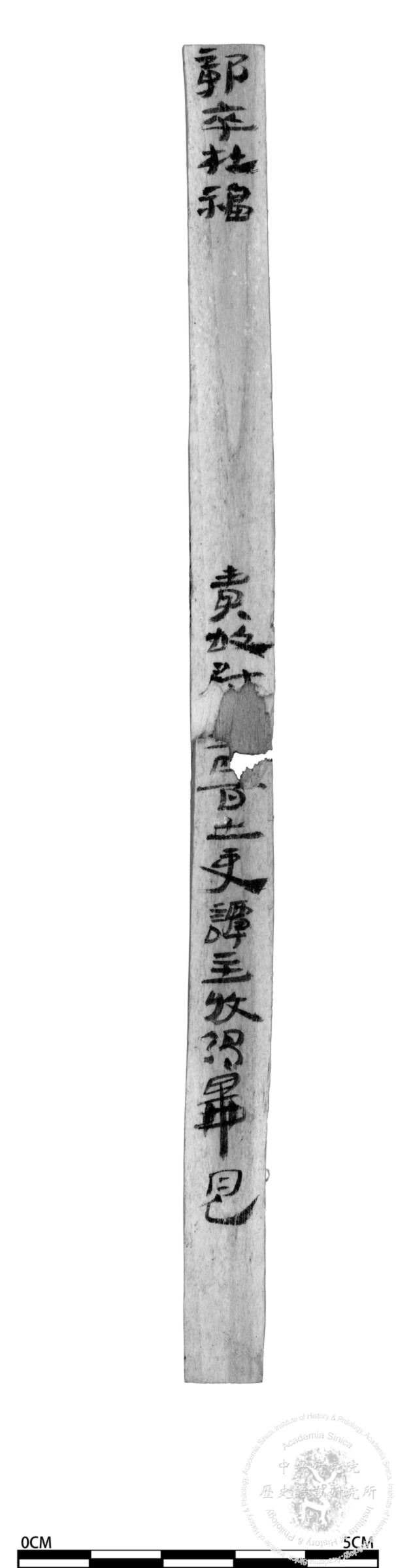 簡號 | 190.013+190.014