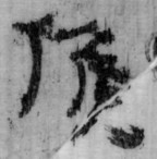 簡號 | 202.012+202.020