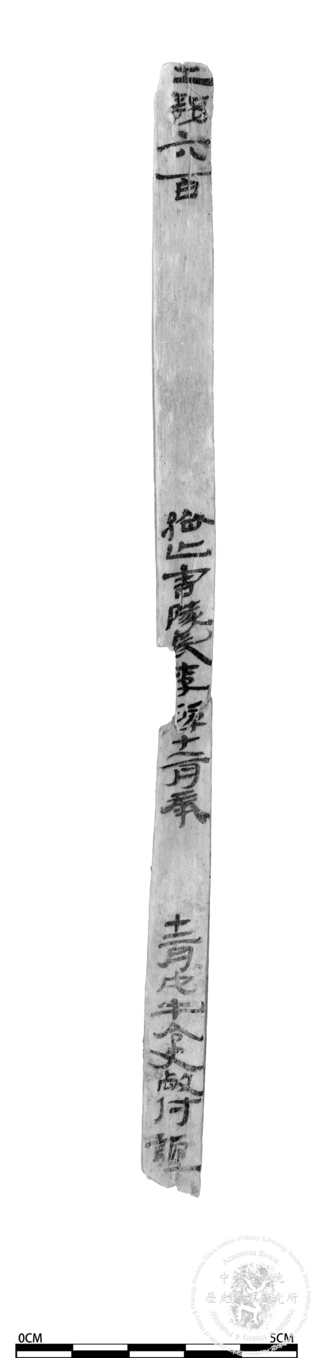 簡號 | 220.002+220.011