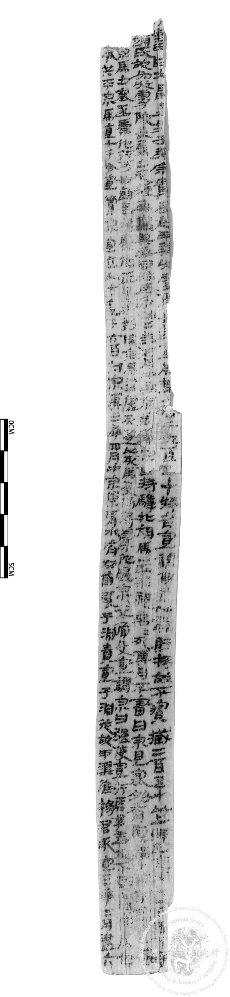 簡號 | 229.001+229.002