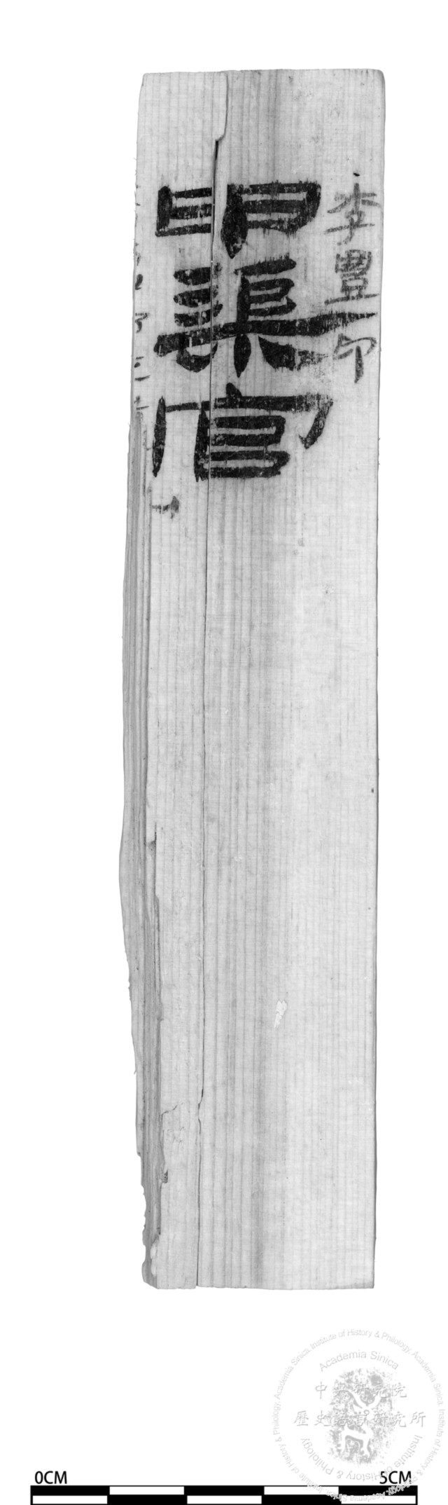 簡號 | 258.002+265.012