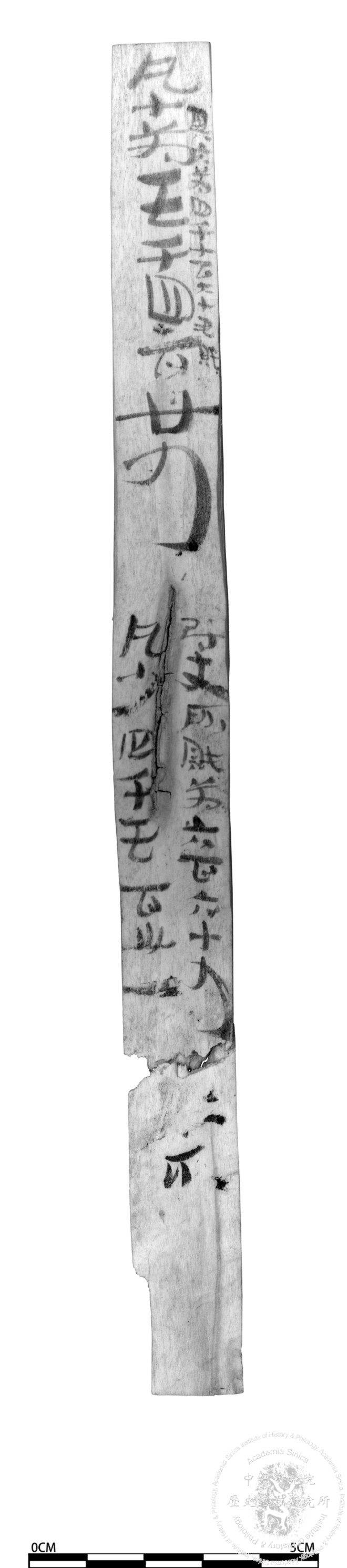 簡號 | 261.027+261.013