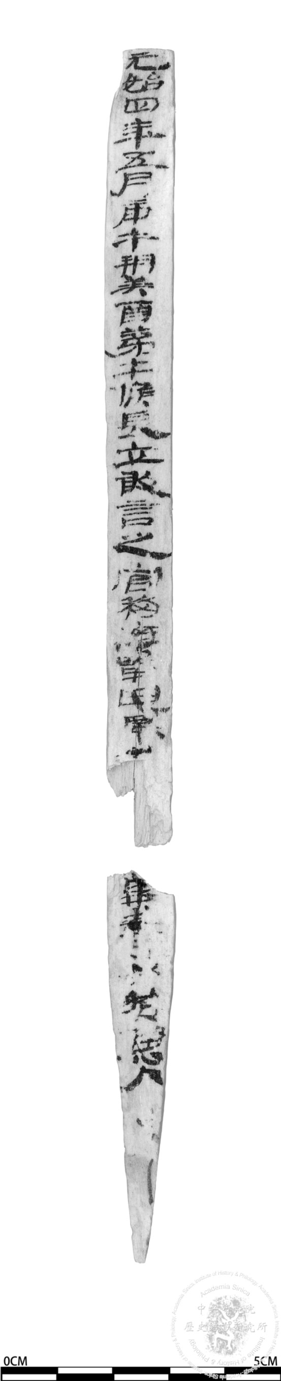 簡號 | 282.018+283.027