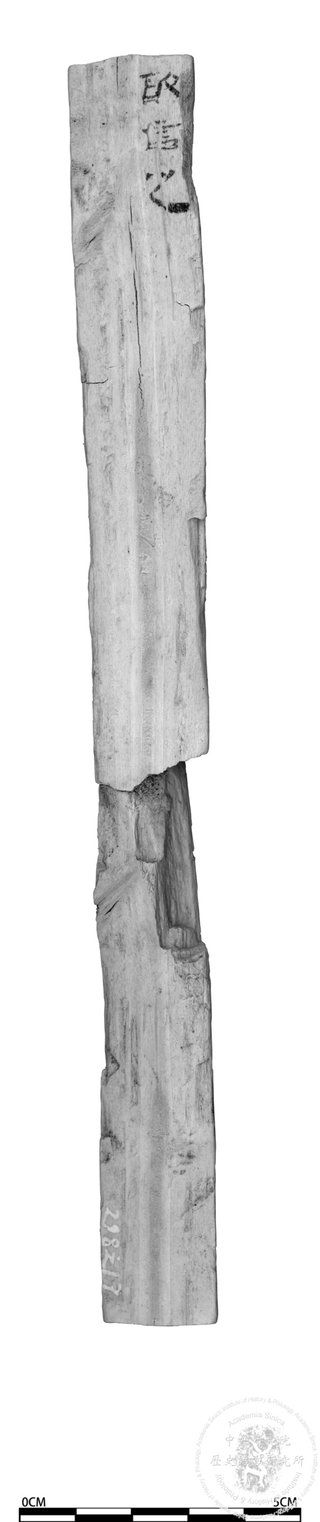 簡號 | 298.016+298.017