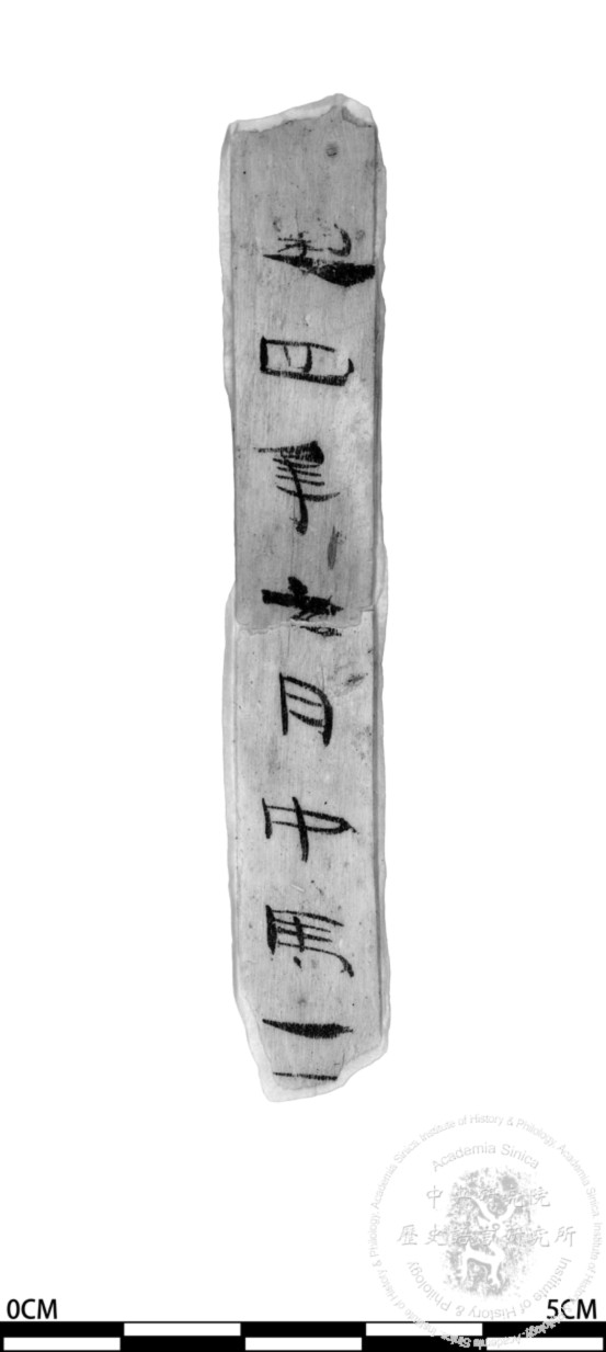 簡號 | 485.003+485.027