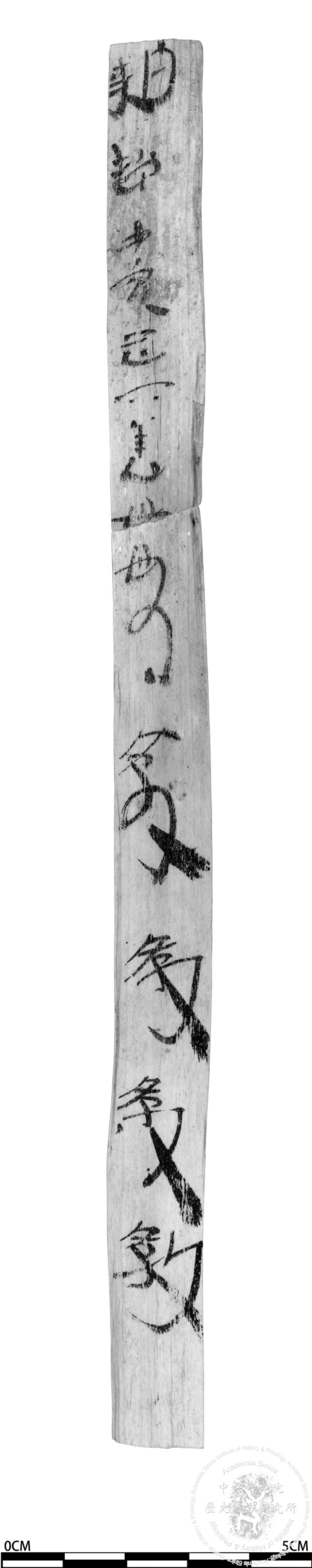 簡號 | 507.001+507.002