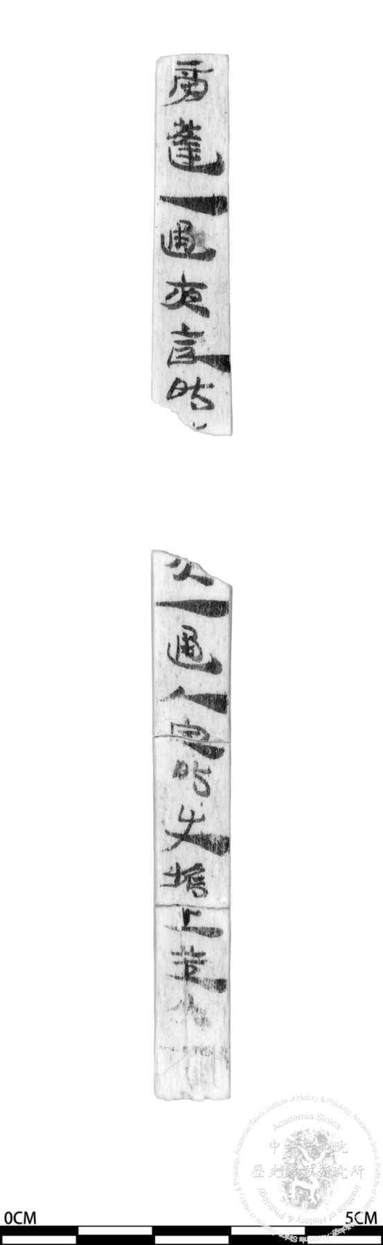 簡號 | 349.014+536.003+349.029