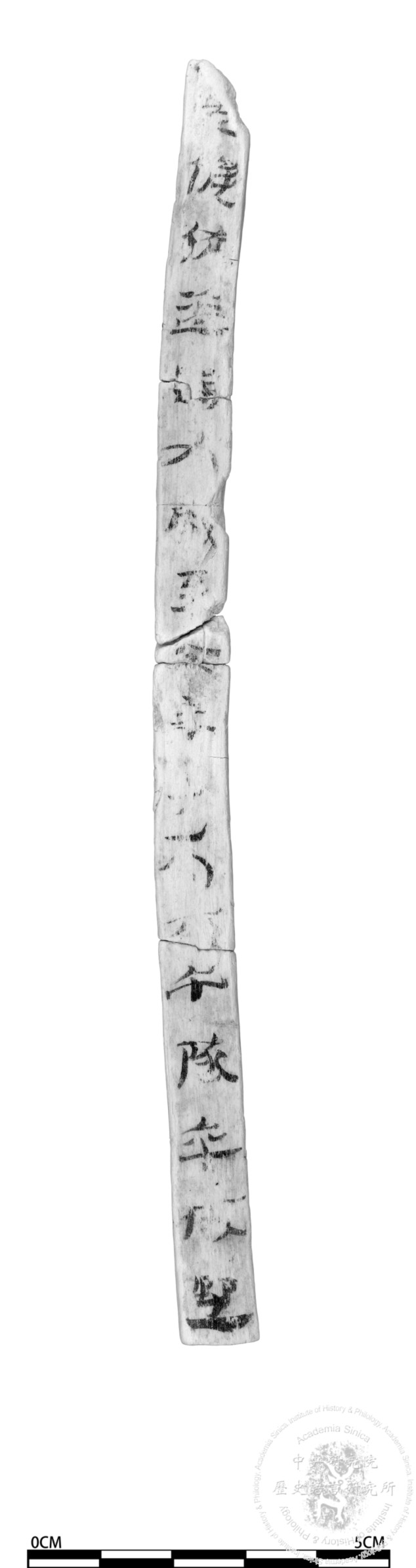 簡號 | 0(為272.032上半部)+272.032(為272.032下半部)