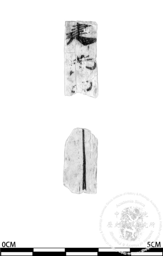 簡號 | 無號(為483.008上半部)+483.008(為483.008下半部)