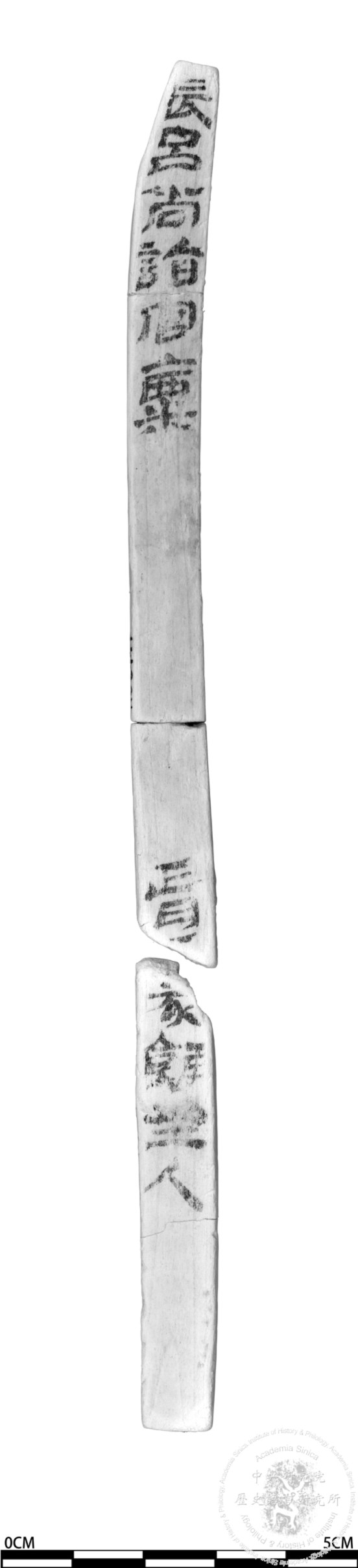 簡號 | 222.006+222.007+222.008