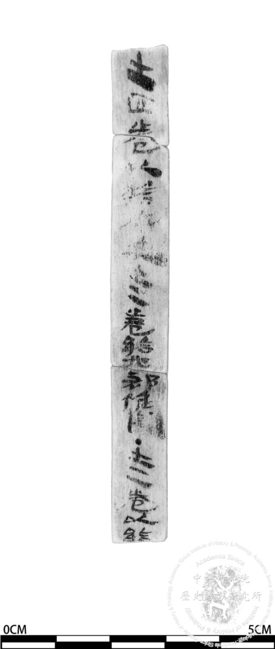 簡號 | 236.021+433.008