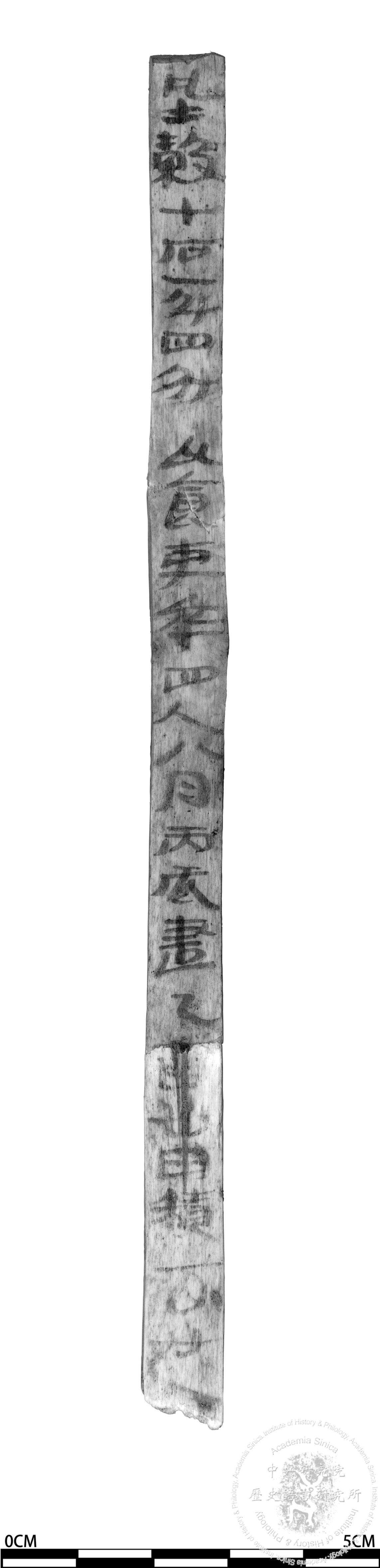 簡號 | 308.012+308.004+534.017