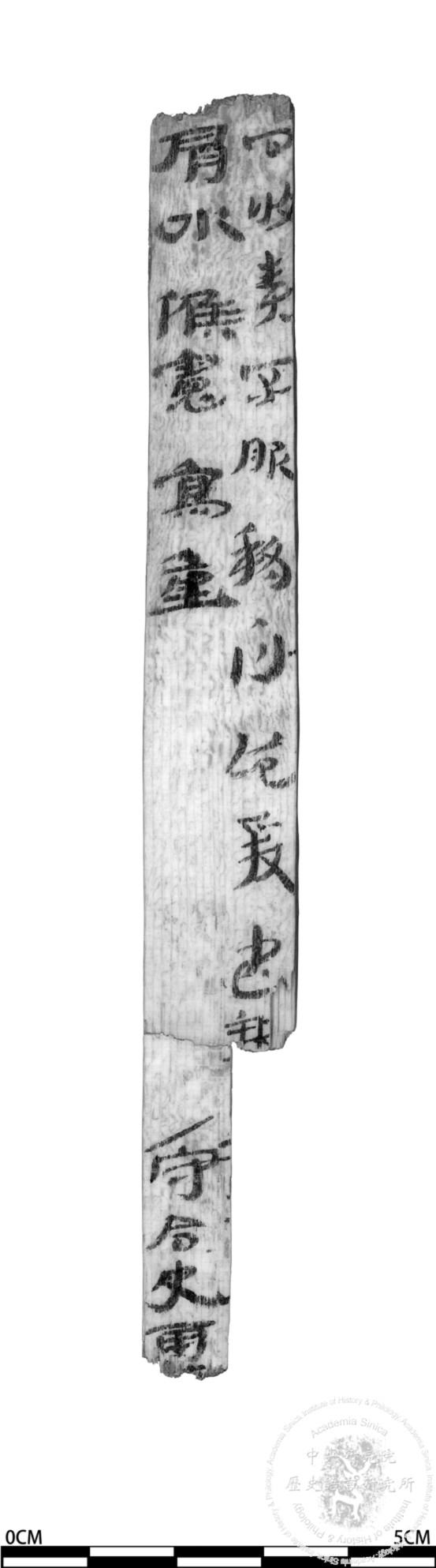 簡號 | 288.017+288.026