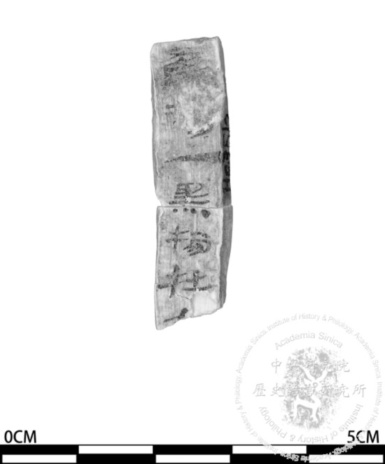 簡號 | 120.046+120.049