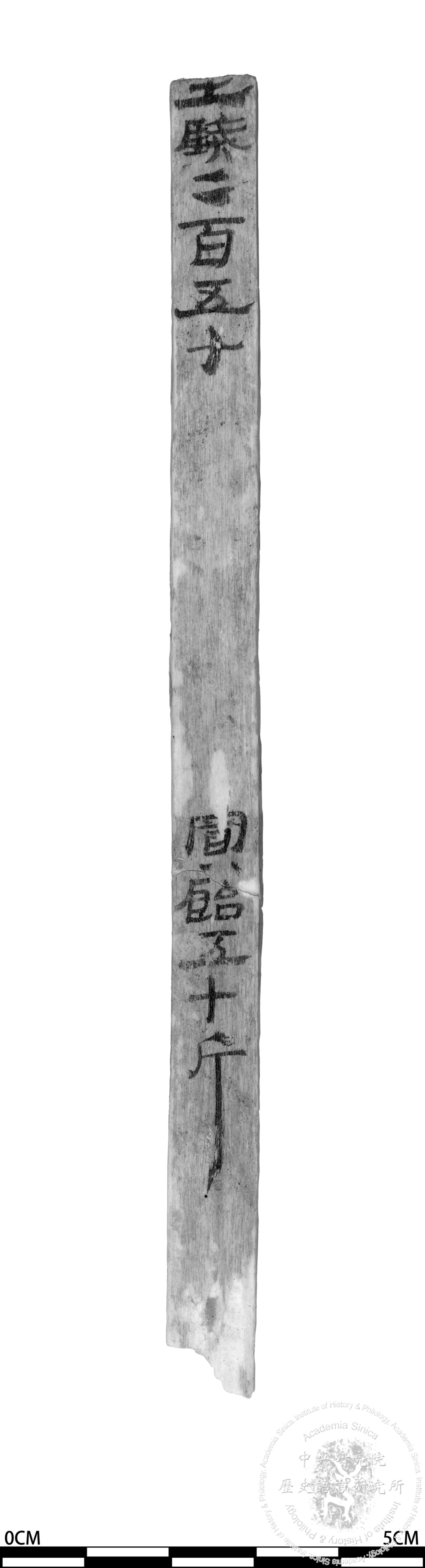 簡號 | 237.002+237.032