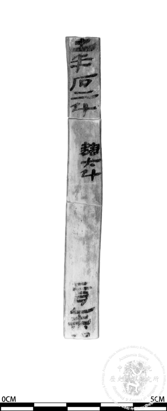 簡號 | 237.043+237.005