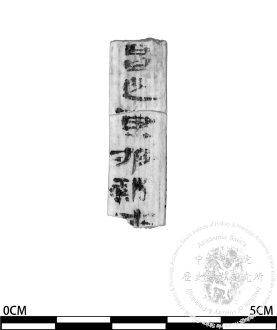 簡號 | 247.010+149.039