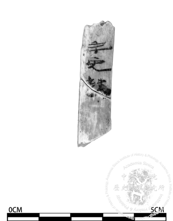 簡號 | 215.009+215.014