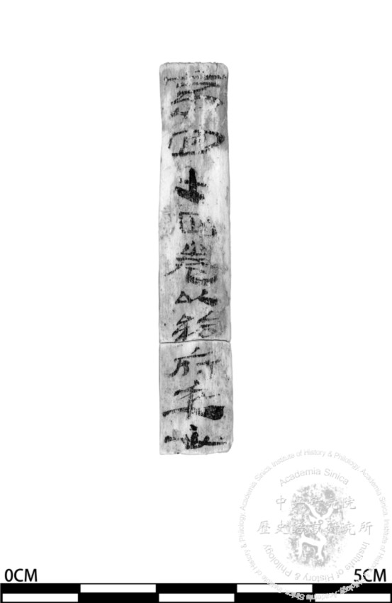 簡號 | 236.035+433.020