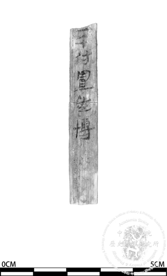 簡號 | 246.007+237.048