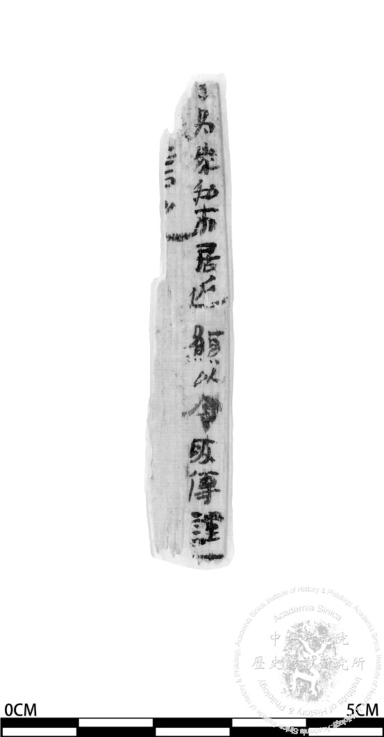 簡號 | 243.020+243.037