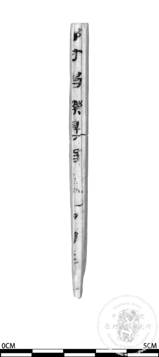 簡號 | 335.016+335.004