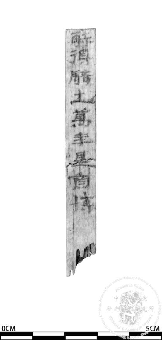 簡號 | 077.039+241.019