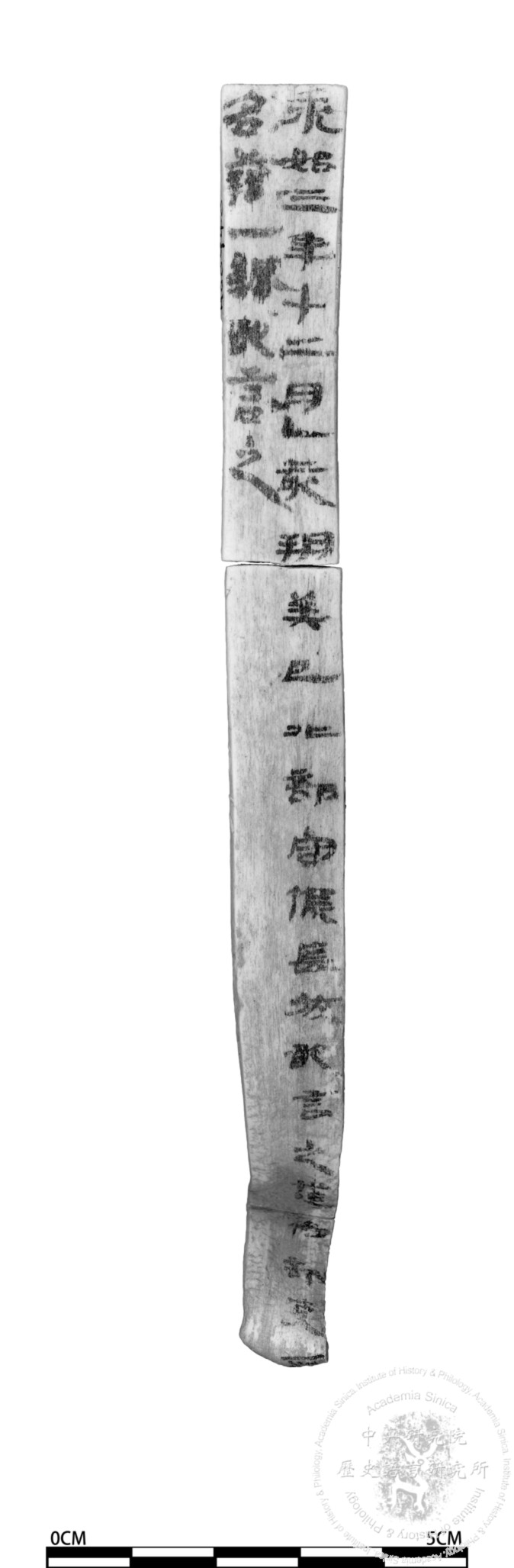 簡號 | 213.022+097.001