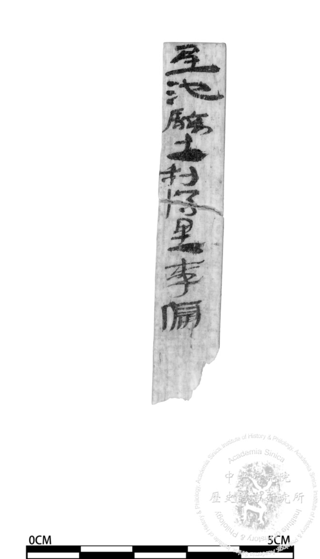 簡號 | 232.001+250.006