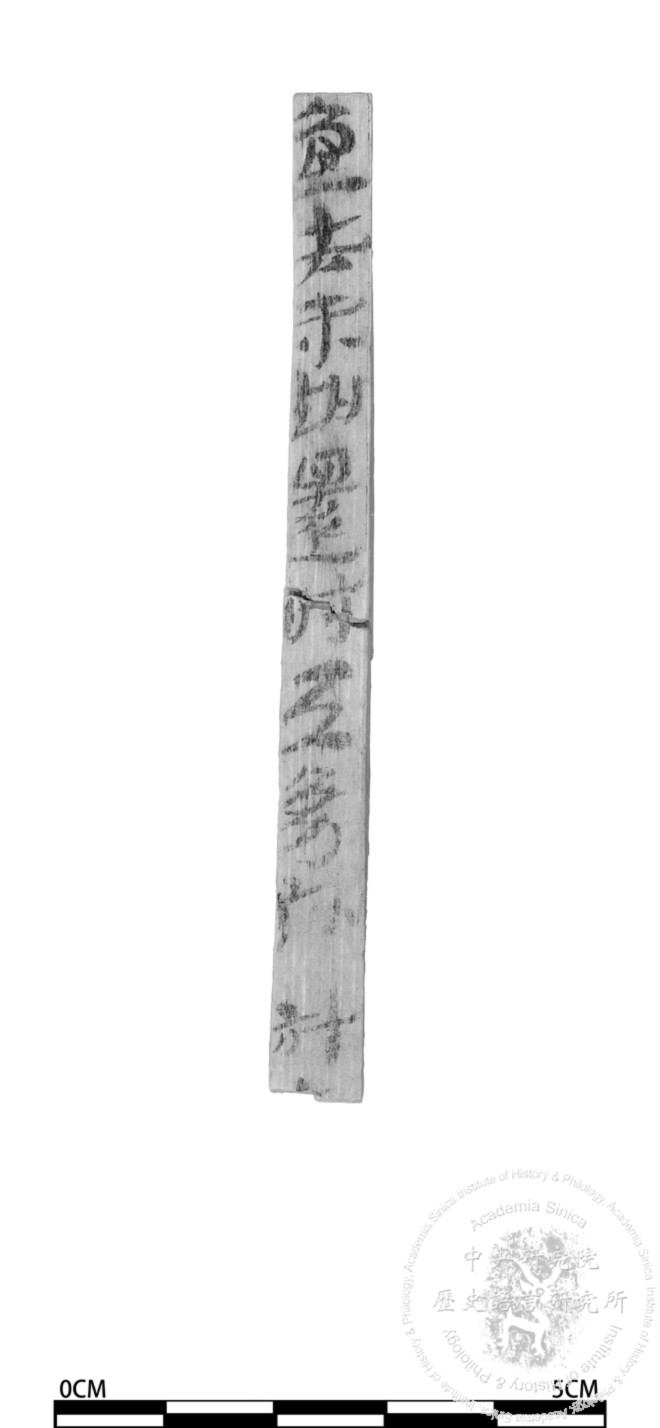 簡號 | 335.046+248.016