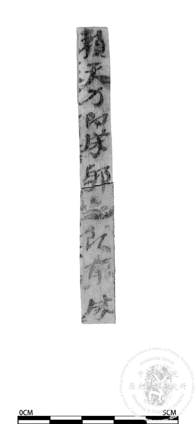 簡號 | 100.003+335.053