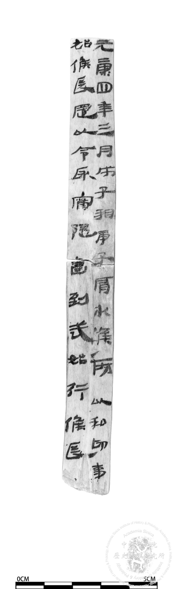 簡號 | 232.012+403.003