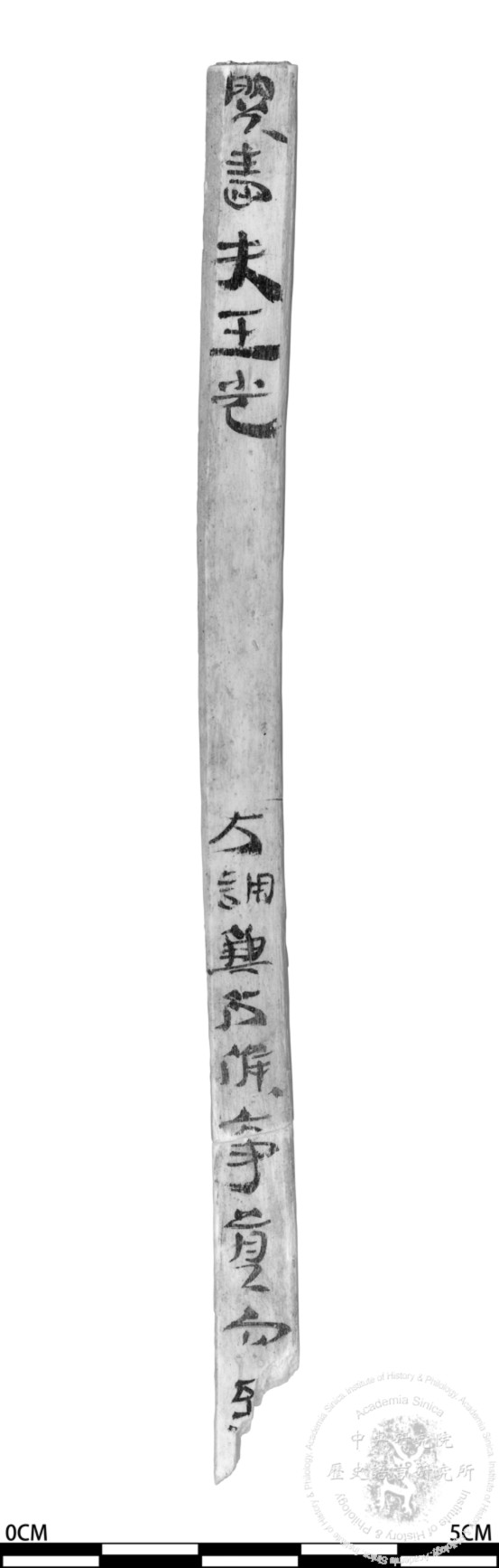 簡號 | 237.025+350.029